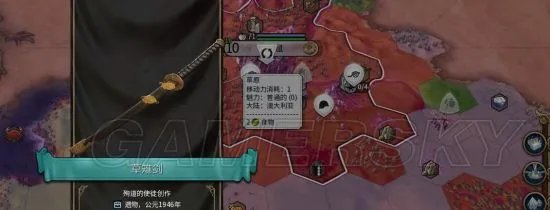 《文明6》MOD合集 精品MOD下载合集及使用方法