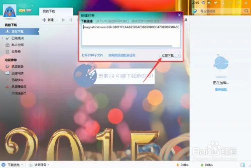 周星驰美人鱼高清完整版如何在线下载