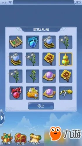 《梦幻西游》2018教师节看图说话答案大全 知识老人答题器图标攻略