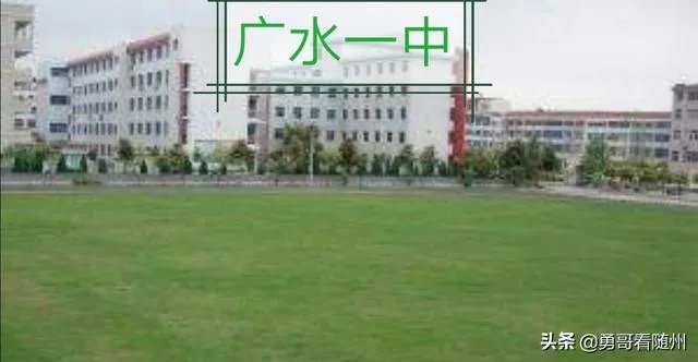 大家知道广水市吗？广水市怎么样？