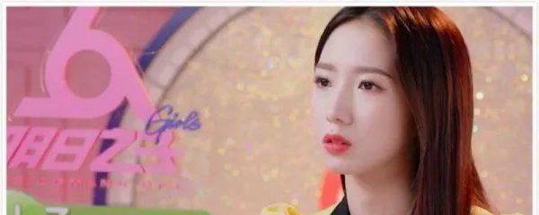 孟美岐的哭是其团队在炒作吗？为什么？