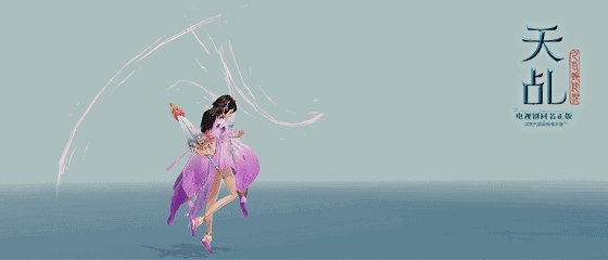 天乩之白蛇传说手游九溪职业介绍