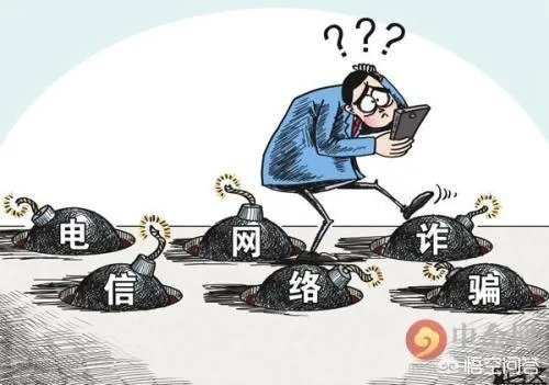 杭州滨江出现新骗术，一女子被骗4500元，如果是你，你会中招吗？