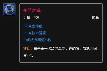 新版大发明家出装