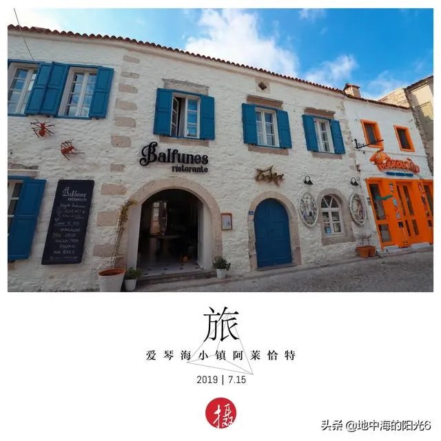 现在去土耳其旅游安全吗？