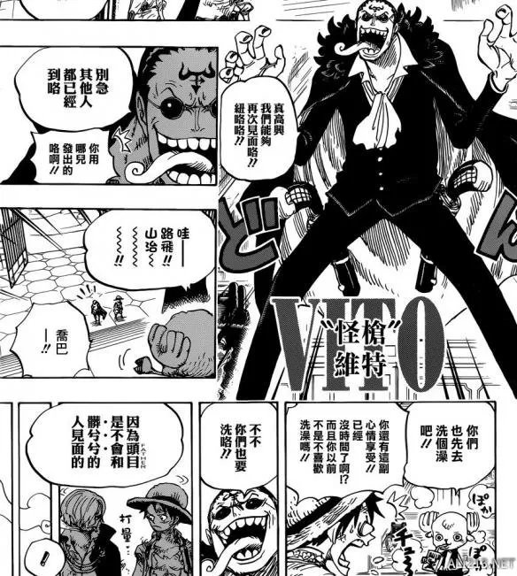 《海贼王》第858话 娜美许久不见的浴室福利终于来了