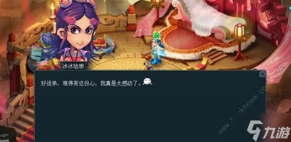 梦幻西游2023教师节活动大全 2023师徒情深活动玩法奖励介绍