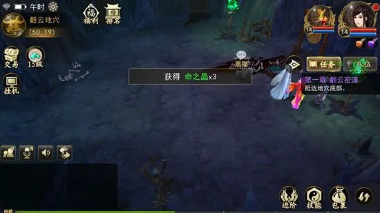 《古剑奇谭壹之云动沧澜》给大家介绍游戏宠物系统