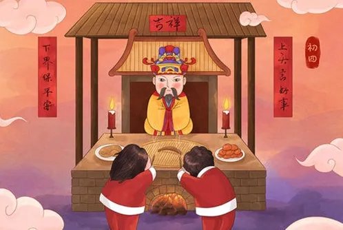 年俗顺口溜是什么?