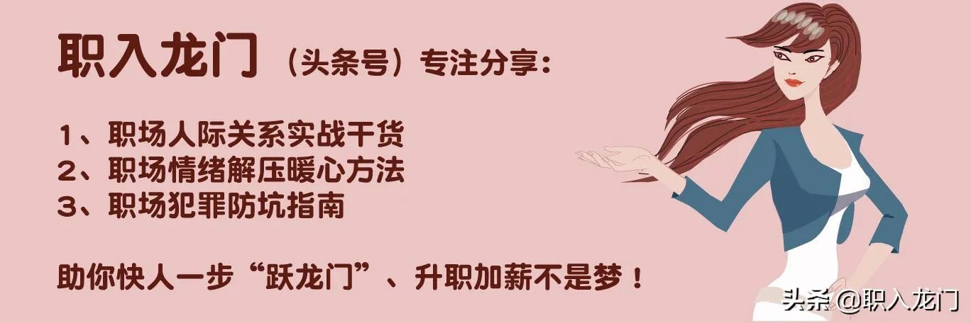 带上女朋友参加领导饭局，领导夹了青椒给女友。这有什么含义吗？