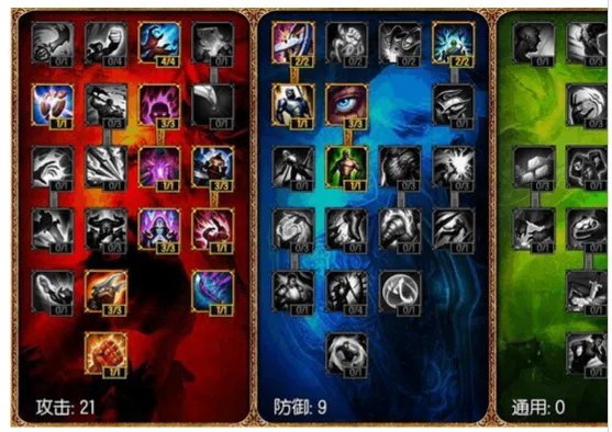 S5瞎子打野天赋符文加点图_S5盲僧打野天赋符文