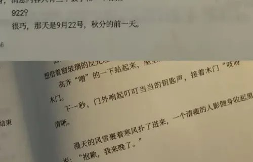 惊艳世俗的小说台词