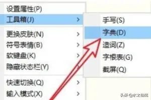 五笔字根编码在线查询？