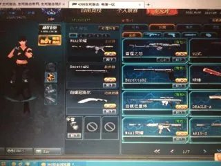 生死狙击土豪仓库