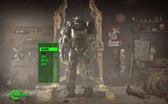 《辐射4》破解版设置中文方法 辐射4怎么设置中文