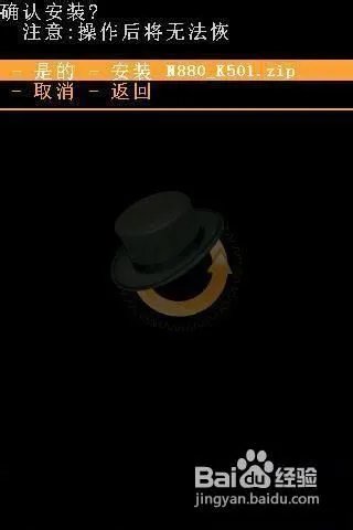 华为C8650刷recovery、刷ROM教程