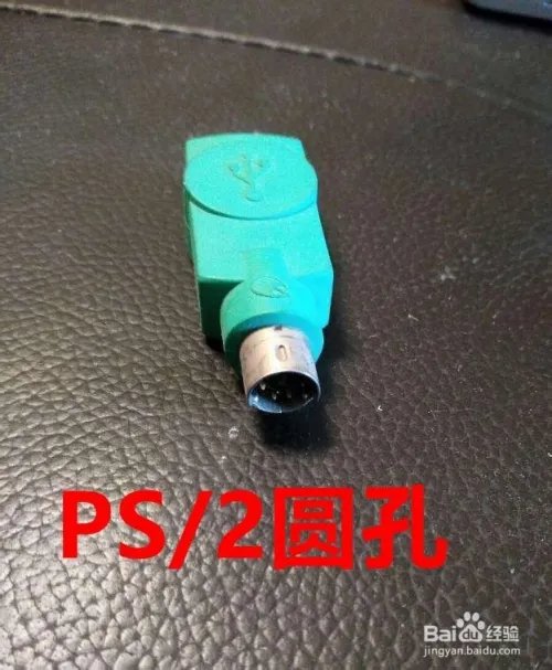 鼠标不动了怎么办 鼠标不动的原因与排除方法