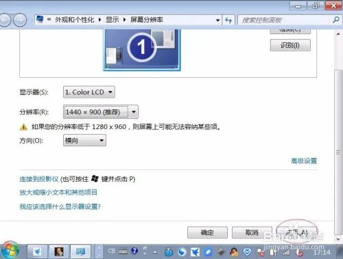 天下霸图1窗口化运行