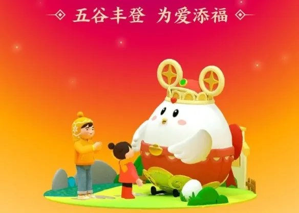 支付宝2020五福玩法攻略 2020支付宝福卡获取方式汇总