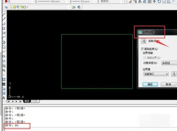 cad如何计算图形面积