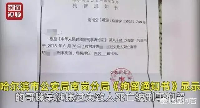 哈尔滨摩托车司机与的哥起争执心脏病发身亡，涉事的哥被批捕，你觉得出租车司机冤吗？
