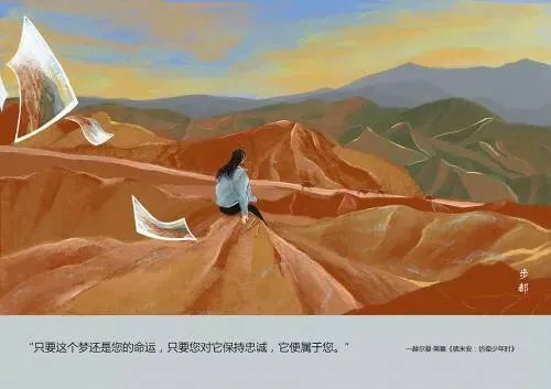 如何评价德米安？