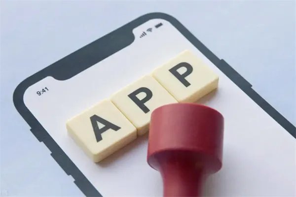 侵害用户权益，工信部通报38款违规APP，用户权益如何保障？