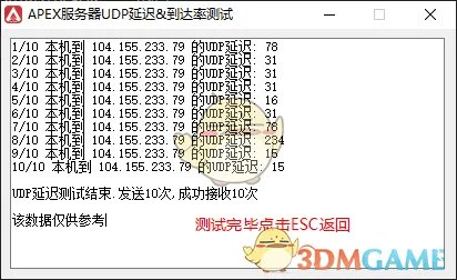《Apex英雄》区服锁定方法分享
