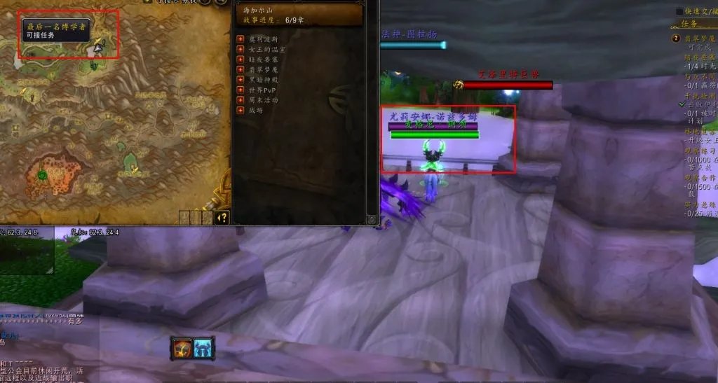 《魔兽世界》海山灵魂兽前置任务在哪接