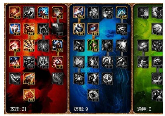 S5瞎子打野天赋符文加点图_S5盲僧打野天赋符文