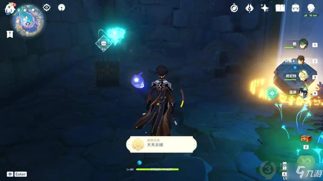 《原神》大天云峠成就图文教程 大天云峠成就制作方法教程