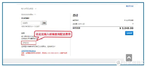 宜家官网购物指南：运费最低只要9块9包邮到家！