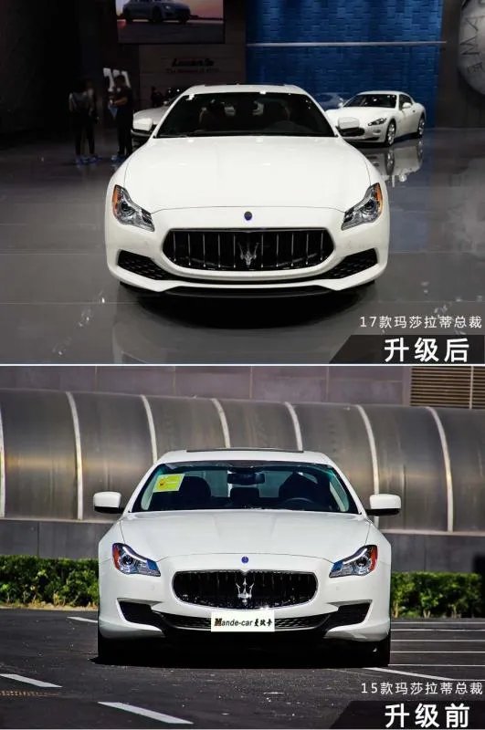 新款玛莎拉蒂总裁与老款有什么区别
