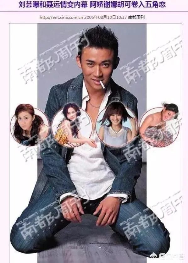 聂远为何没有去录制《快乐大本营》？