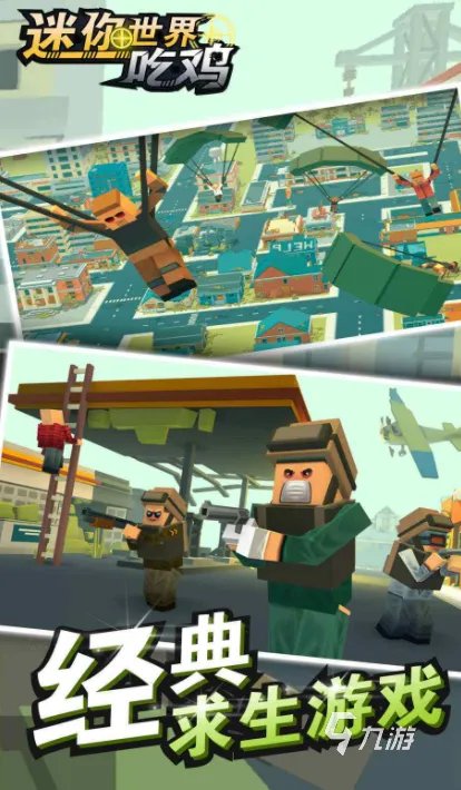 2021十大最好玩的网络射击游戏 必玩的枪械对战前十名分享