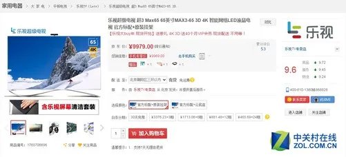 把钱花在刀刃上 五万元家电方案推荐