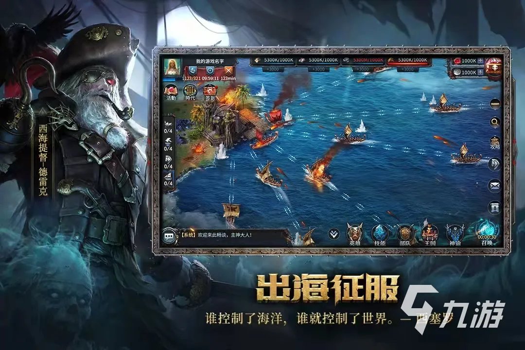 希腊神话游戏有哪个好玩2022 最火希腊神话游戏排行