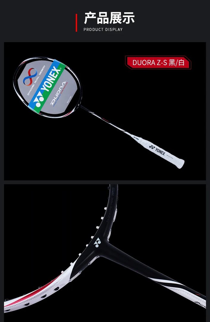 羽毛球拍推荐