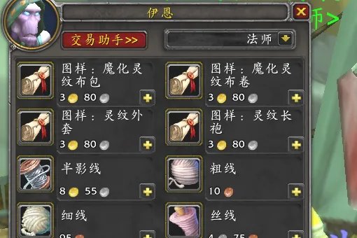 魔兽世界沙塔纳城在哪里