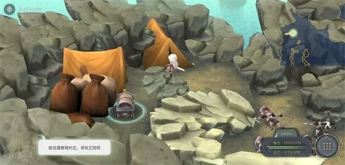 魔女之泉4全宝箱位置一览