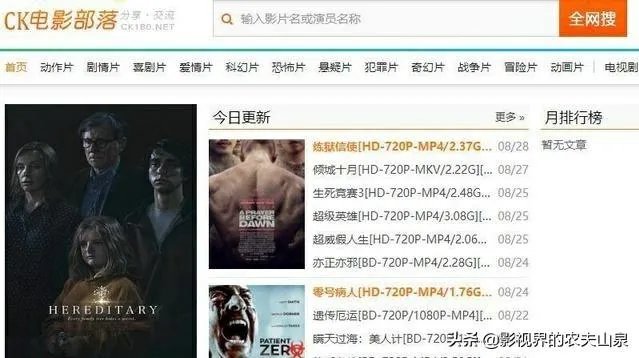 日本高清电影免费影视天堂