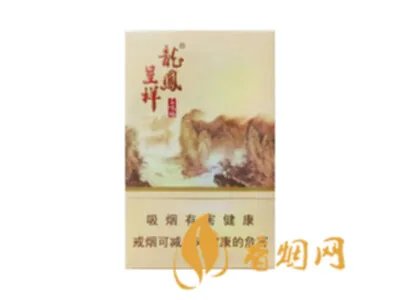 龙凤呈祥香烟价格表和图片2021一览表