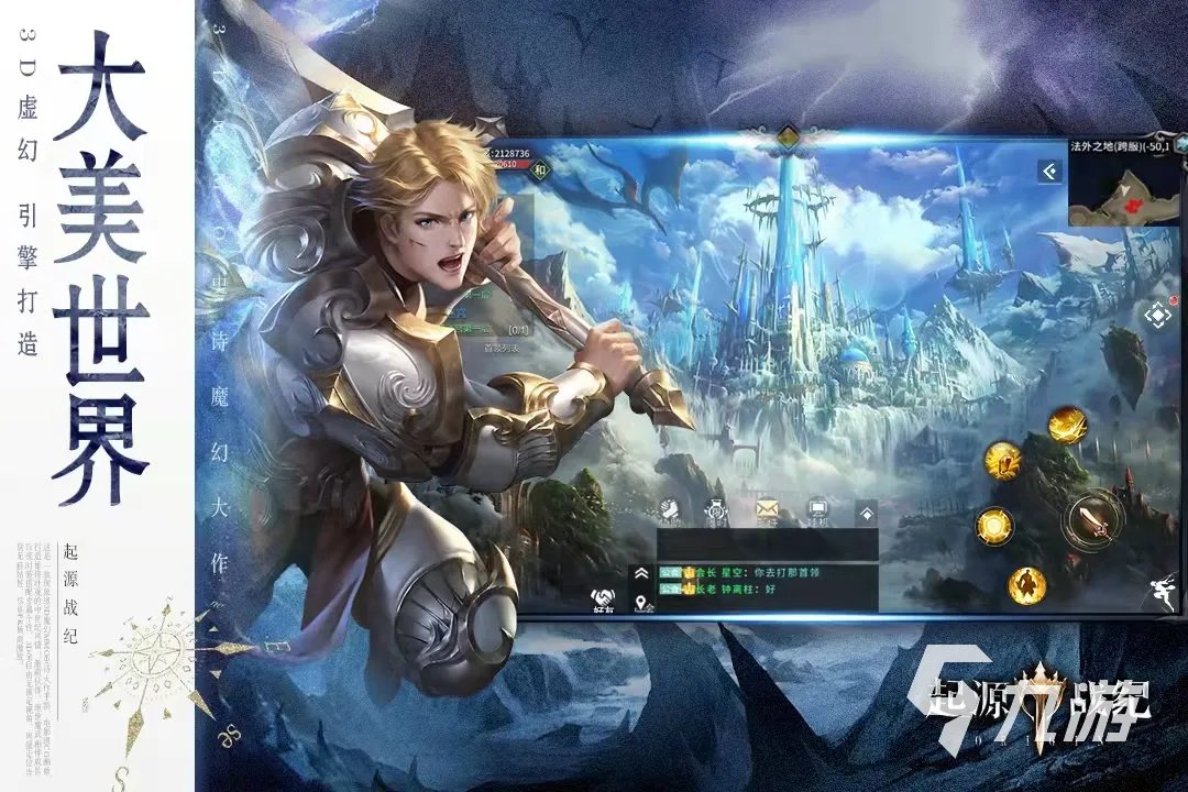 希腊神话游戏有哪个好玩2022 最火希腊神话游戏排行