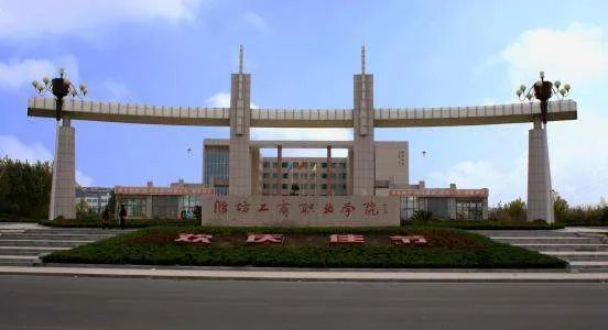 潍坊护理职业学院新校区在哪，就是除了益都卫校另外的新校区在哪？