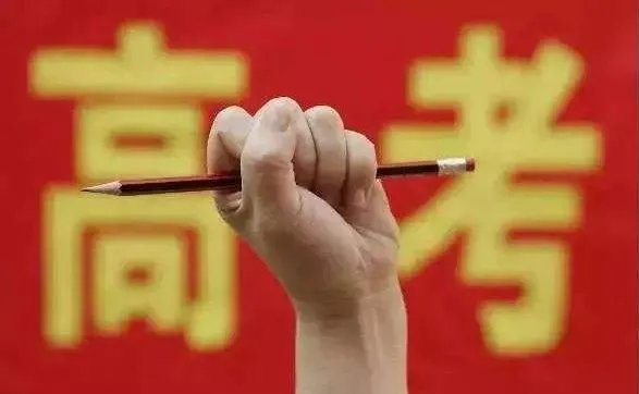 山西2019年高考分数线是多少