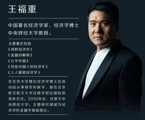 王福重说农民没有贡献，出大力流大汗是种懒惰和愚蠢，你怎么看？