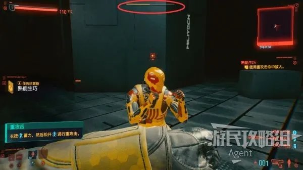 《赛博朋克2077》图文攻略 主线流程、可选任务及重要支线攻略