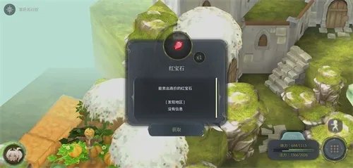 魔女之泉4全宝箱位置一览