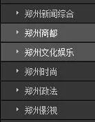 郑州教育电视台在线同步直播