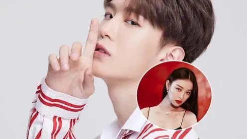 范丞丞的理想型是倪妮？